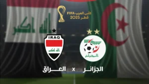 موعد مباراة الجزائر والعراق في كأس العرب والقنوات الناقلة الرسمية